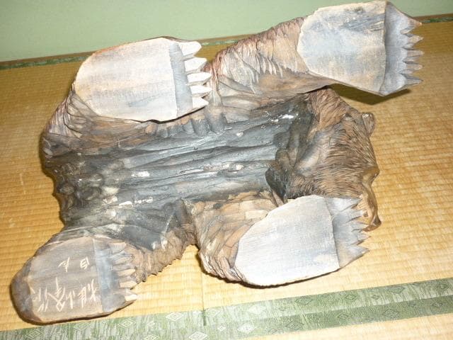 1940年代美品特大18kg位◆北海道 白老町 作家 雄峰作 木彫りの熊 民芸品