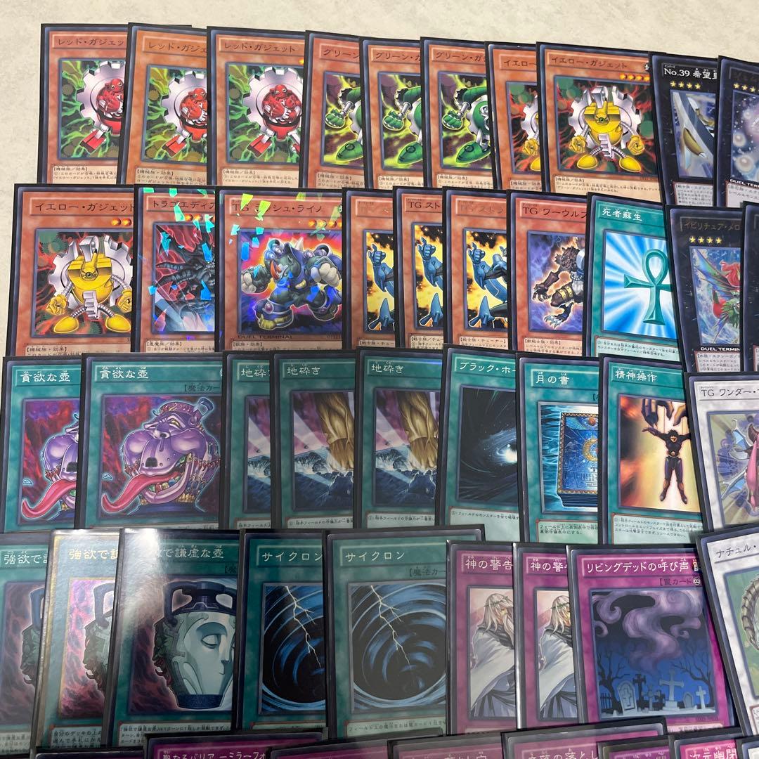 遊戯王　1103環境　TGガジェット　ゲートボール