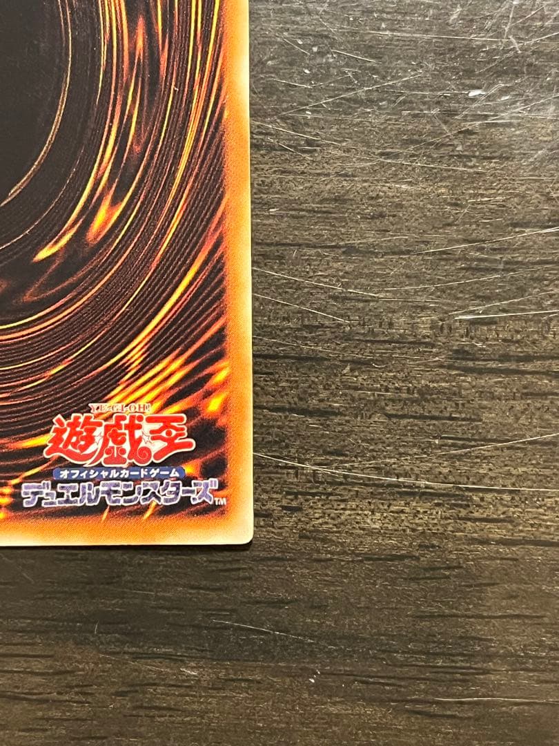 【遊戯王】 E-HERO スチーム・ヒーラー レリーフ アルティメットレア