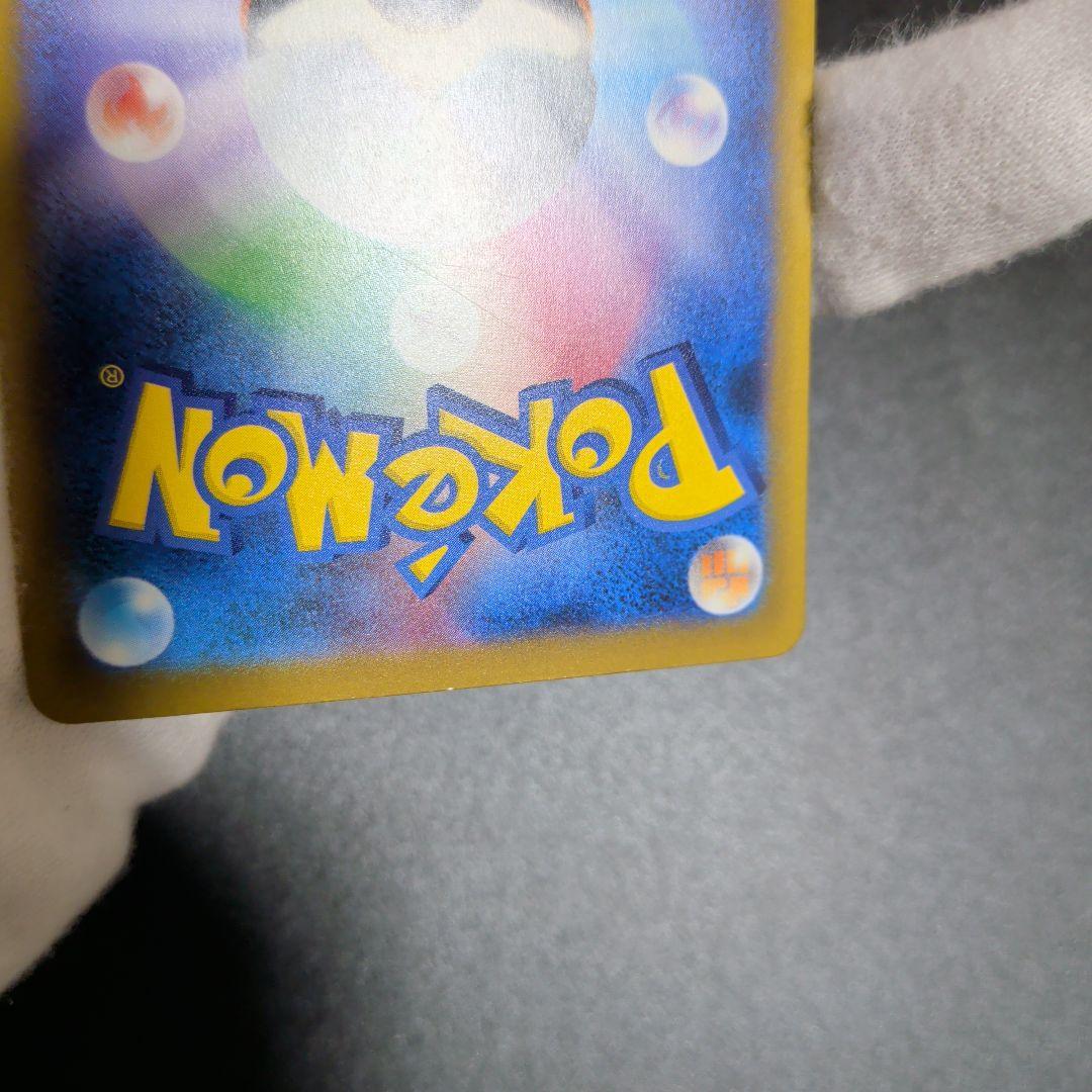 K*e様 メガドリームex　メガゲンガーex SARおまけ＋12枚