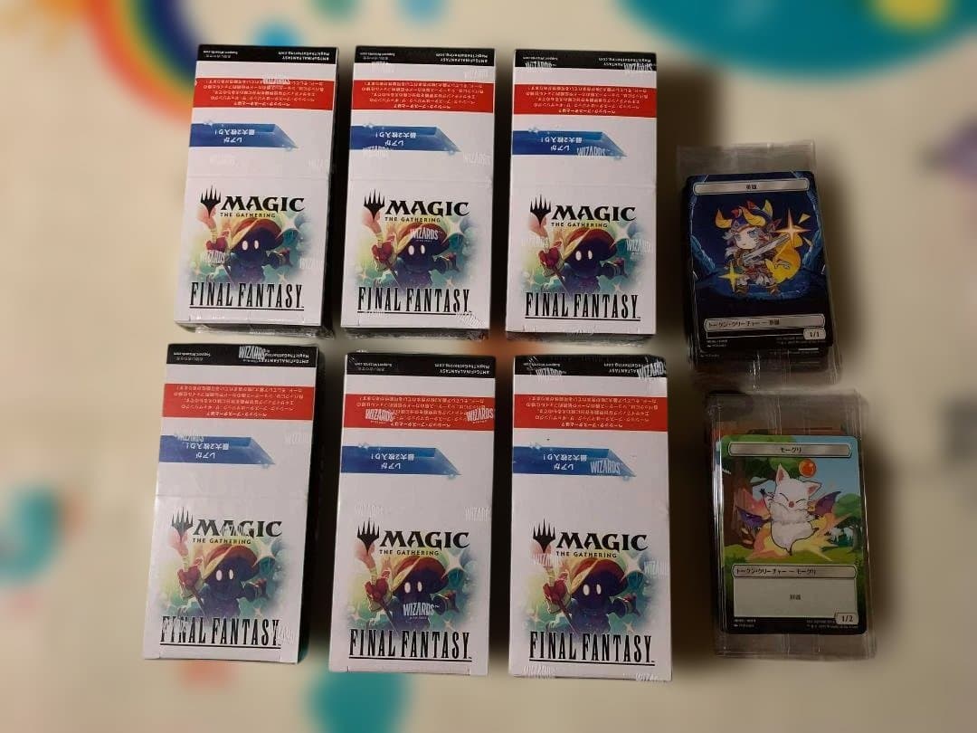 『MTG × FINAL FANTASY』
