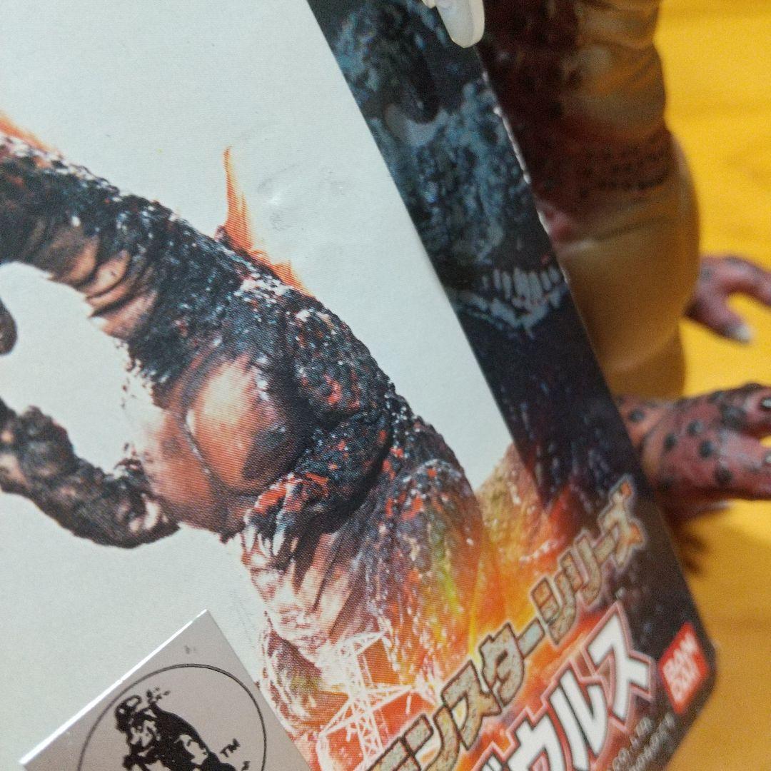 ムービーモンスターシリーズ チタノザウルス