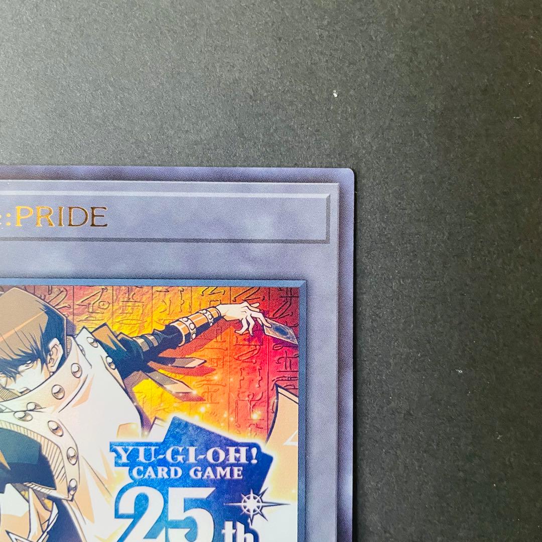 遊戯王　side PRIDE トークン　シリアル使用済み