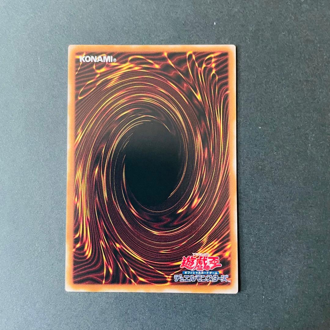 遊戯王　side PRIDE トークン　シリアル使用済み