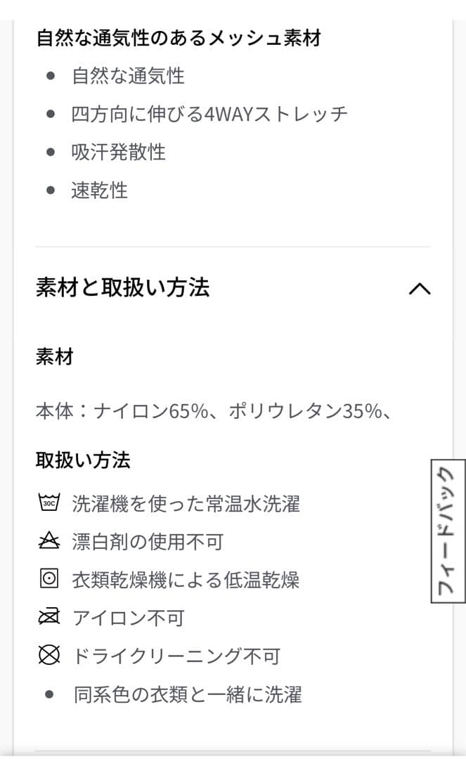 lululemon ブリーザブル ランニングタンクトップ 4 新品