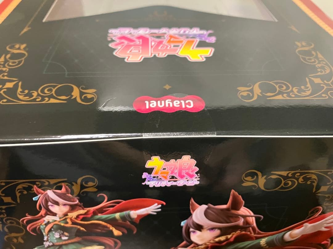 【未開封】ウマ娘『シンボリルドルフ勝負服Ver.』Chanel (クレーネル)