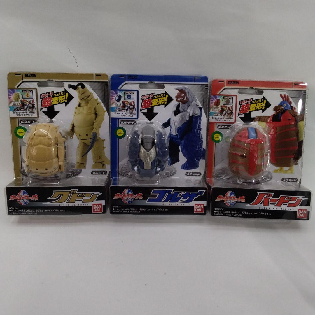 ウルトラエッグ