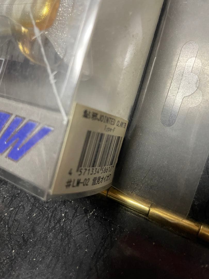 ジョインテッドクロー178F 雪見オイカワ GAN CRAFT