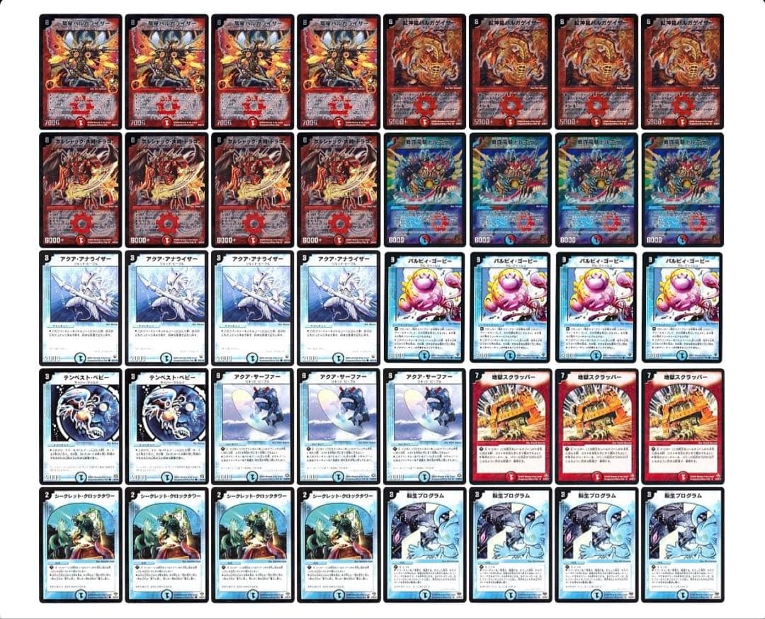 デュエルマスターズ クラシックデッキ【旧枠統一】No.326 転生ライザー