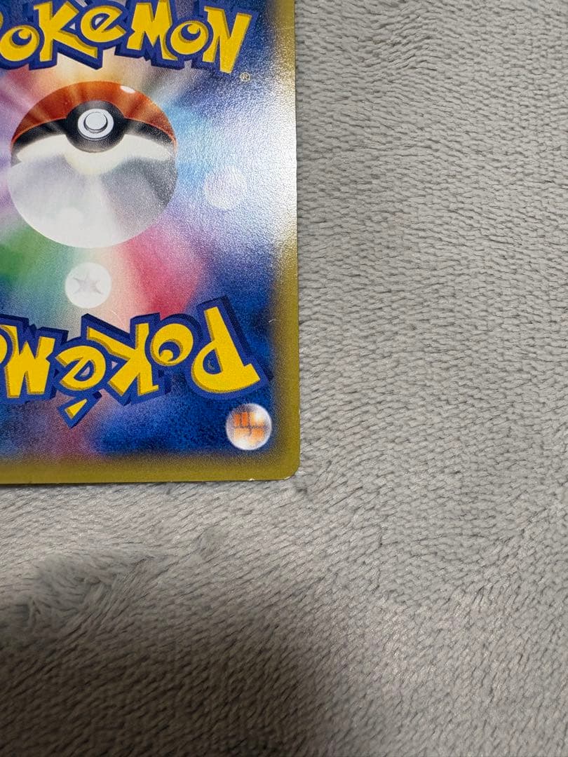 MゲンガーEX 034/088 RR XY4 ファントムゲート