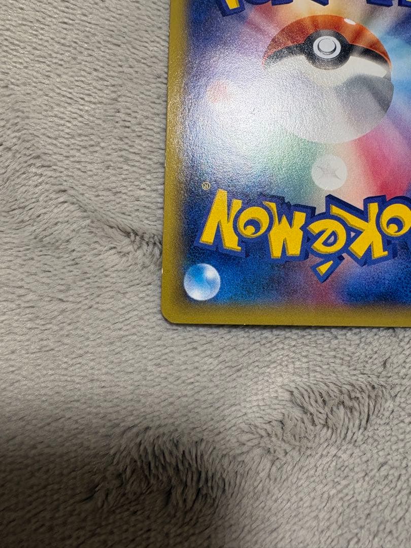 MゲンガーEX 034/088 RR XY4 ファントムゲート