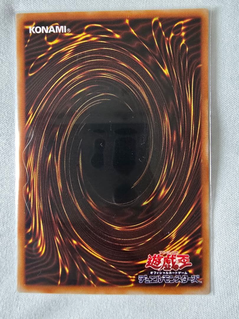 遊戯王　デーモンの召喚 パラレル　旧レリーフ