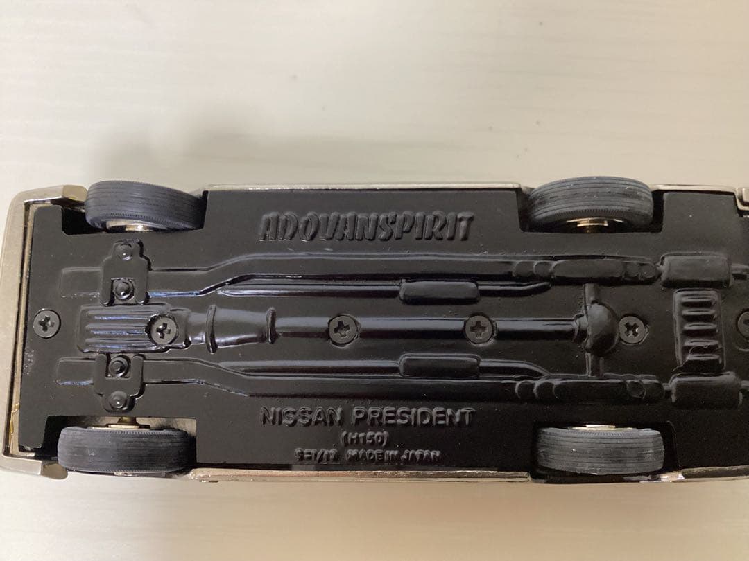 日産プレジデント【アイアイアド製】1/43