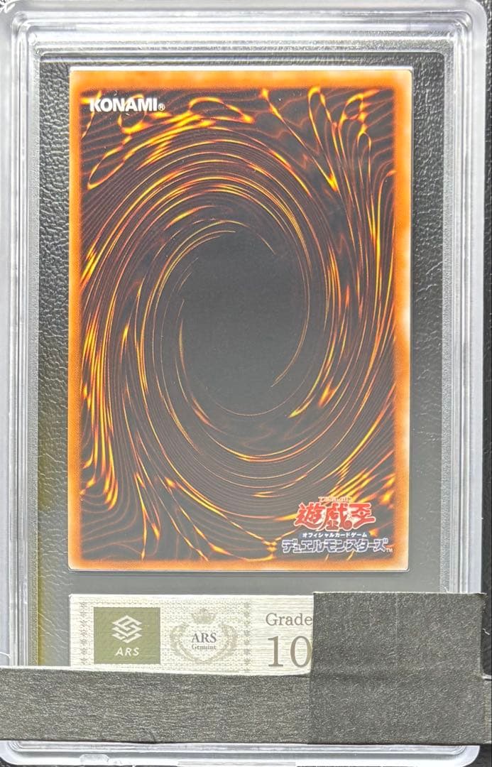 【ARS10】サイバーフェニックス アルティメット レリーフ