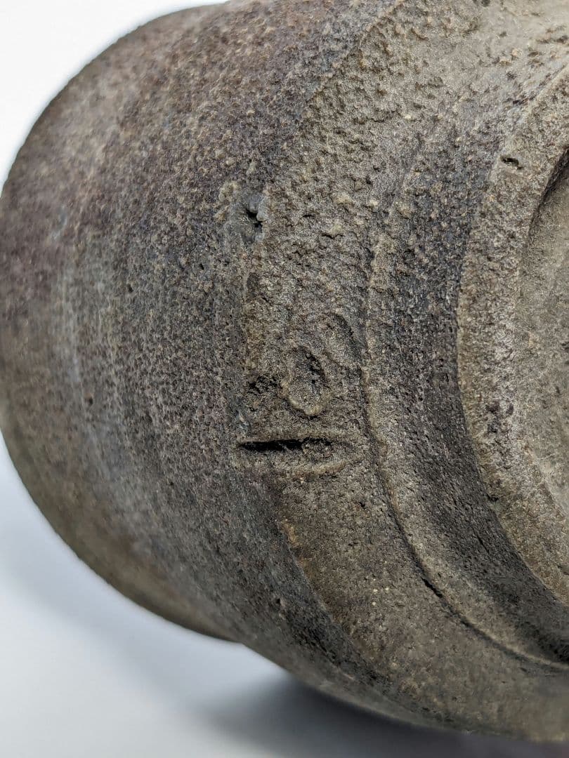 岡山県重要無形文化財 松井與之 備前焼 窯変徳利&酒呑 共箱栞 酒器 食器 酒杯