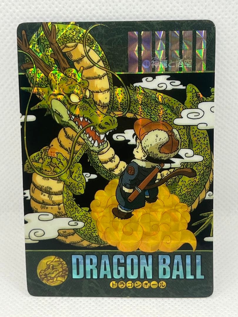 だ*い様 ドラゴンボール　カードダスまとめ ビジュアルアドベンチャー　43 44