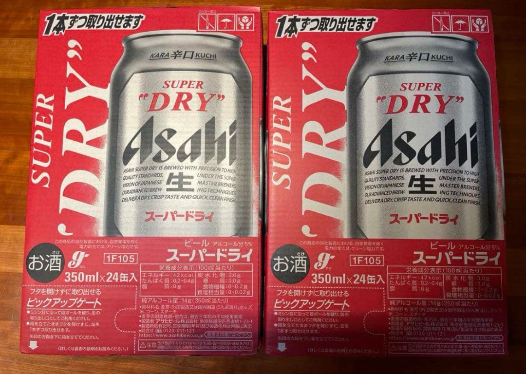 アサヒ　スーパードライ
