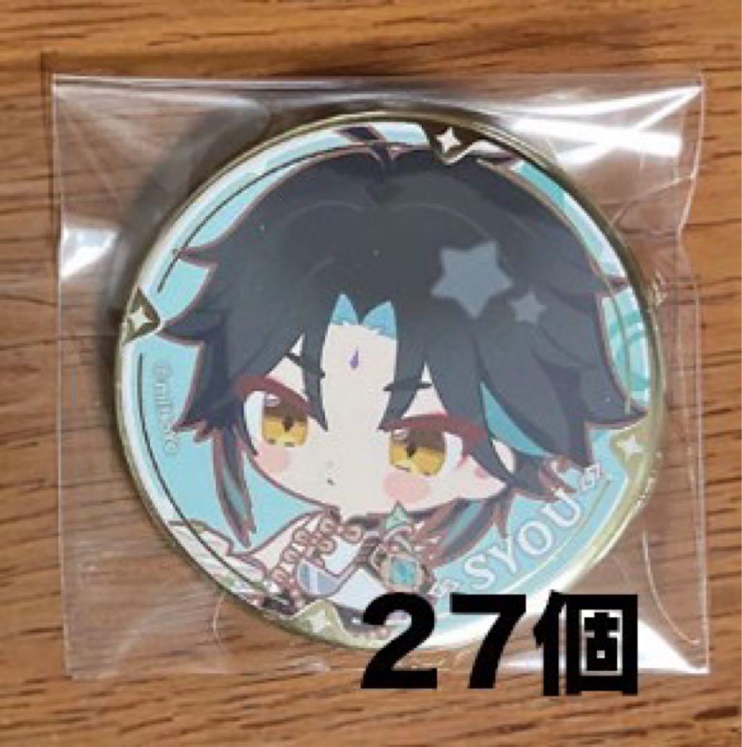 原神 スイパラ スイーツパラダイス 璃月 缶バッジ 魈 27点