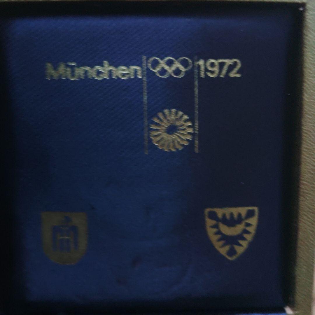 1972年ミュンヘンオリンピック 銀メダル セーリング