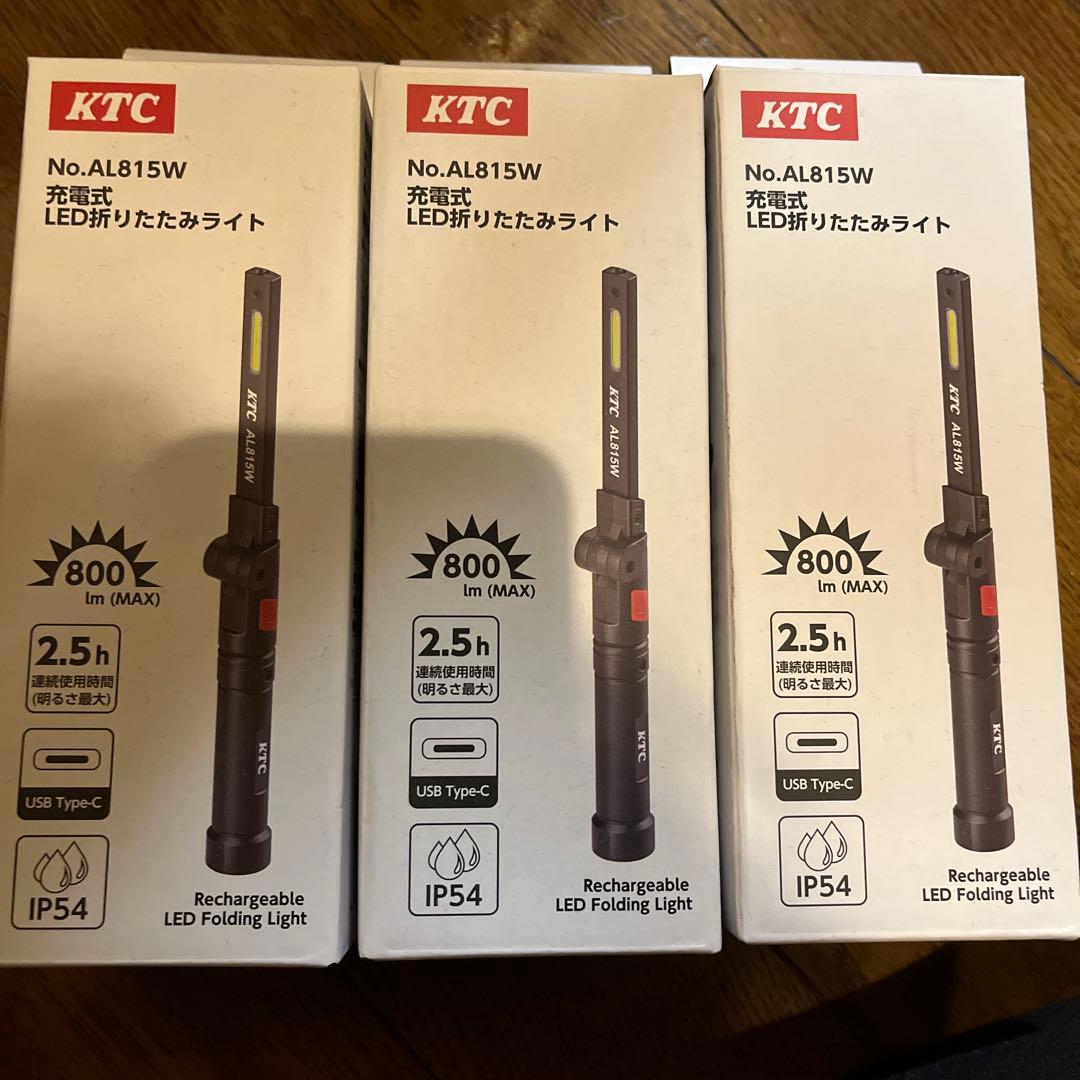 KTC AL815W 充電式LEDライト　3個セット　桃太郎