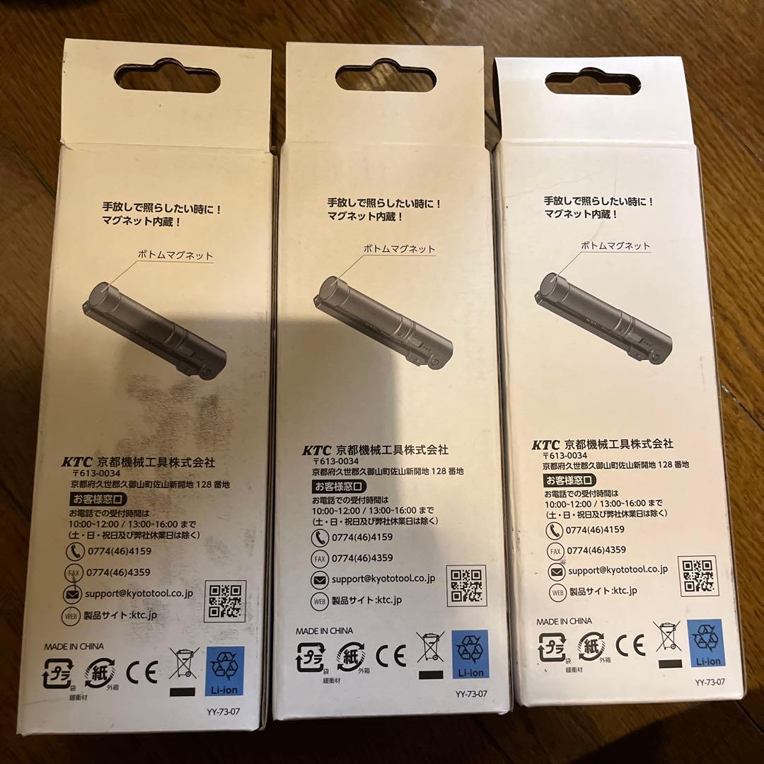 KTC AL815W 充電式LEDライト　3個セット　桃太郎