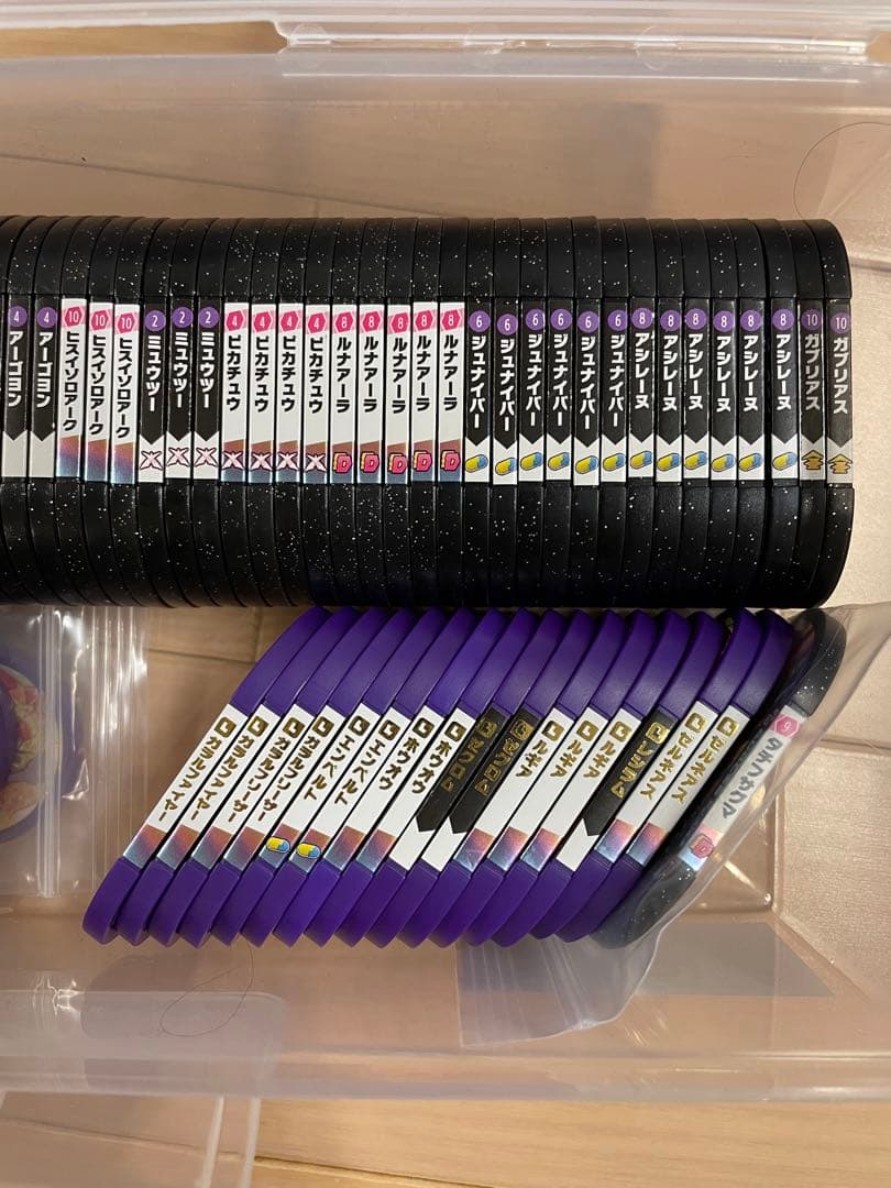 メザスタ　引退品　スーパースター大量　バラ売り可能