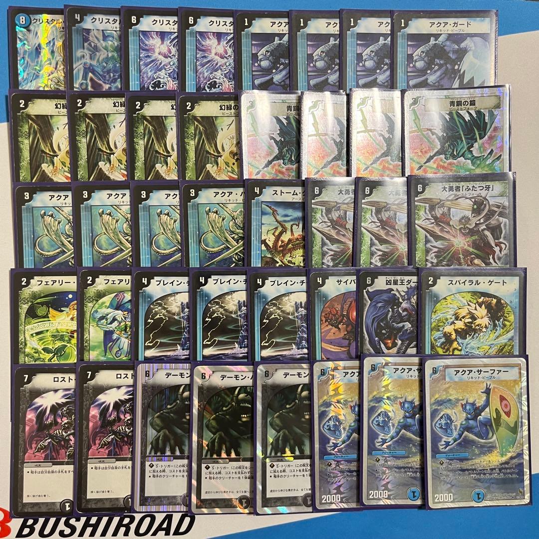 デュエルマスターズ　デュエマクラシック05 デッキ　まとめ売り