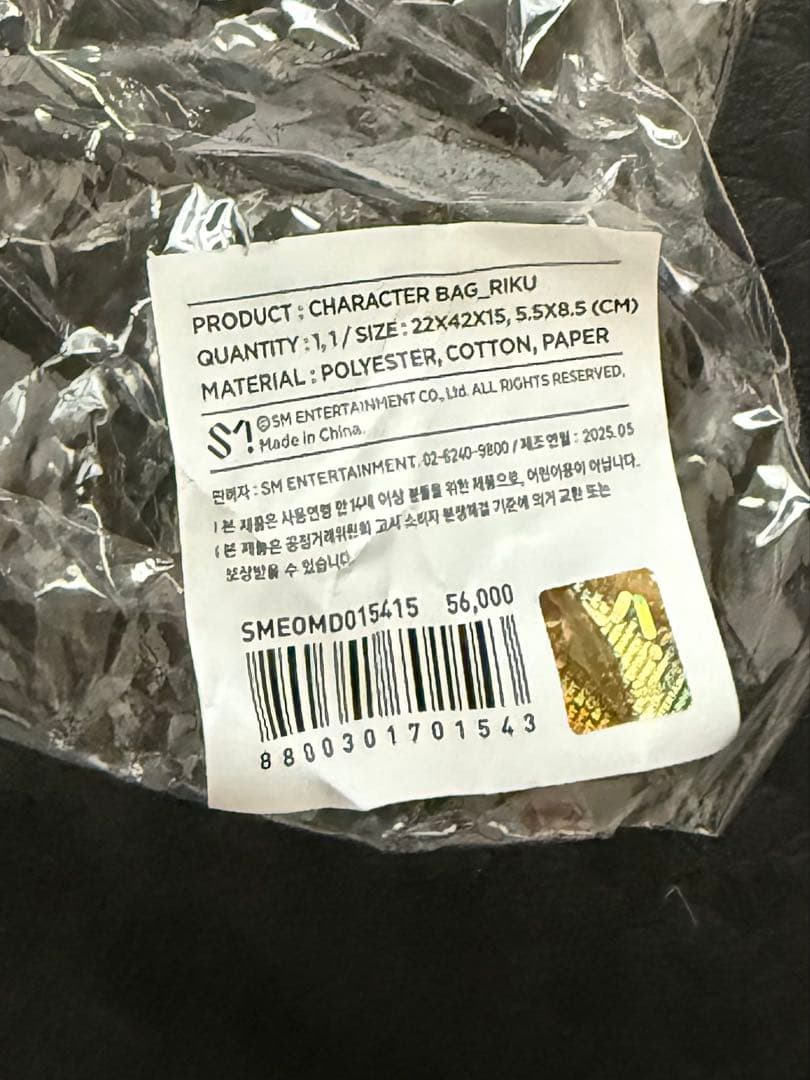 NCT WISH リク キャラクターバッグ トレカ クリ ぬいぐるみ