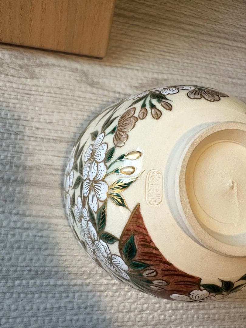 色絵桜花画　茶碗　清閑寺　杉田祥平　春