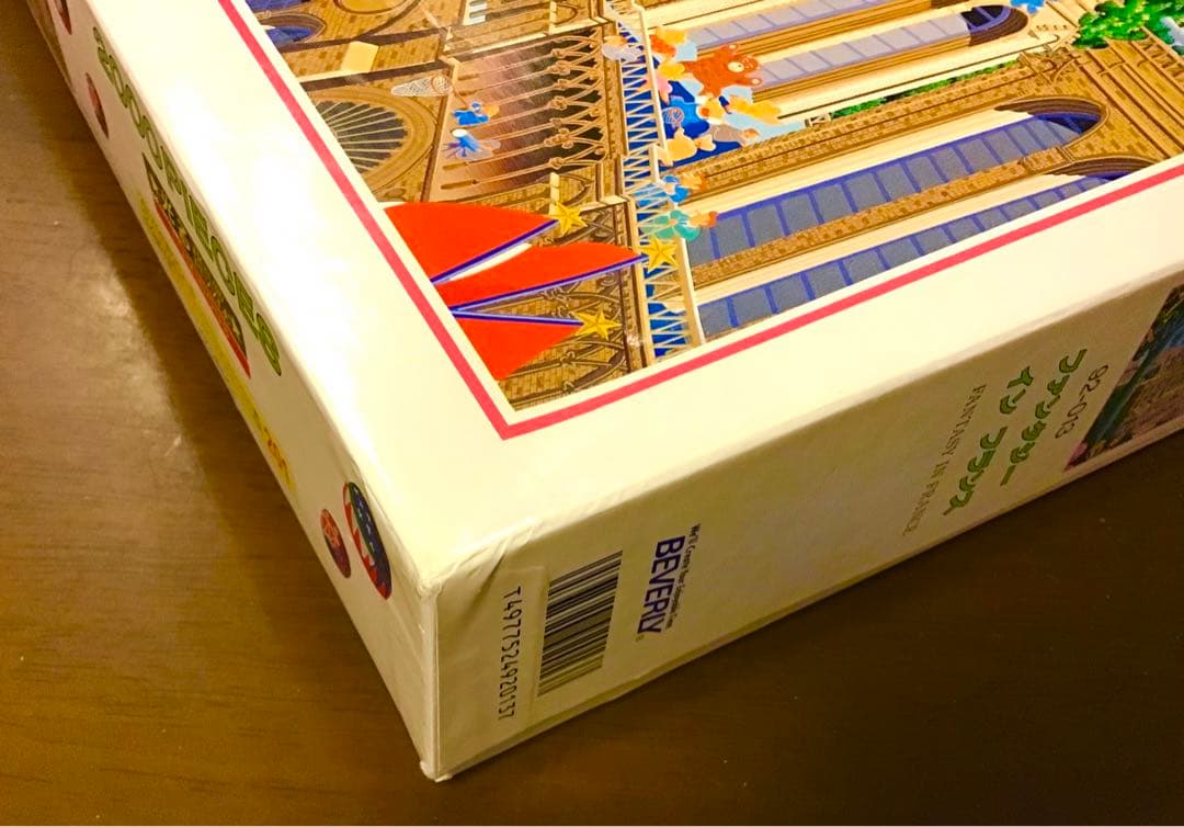 ジグソーパズル　2000ピース　遊部康雄　『ファンタジー　イン　フランス』