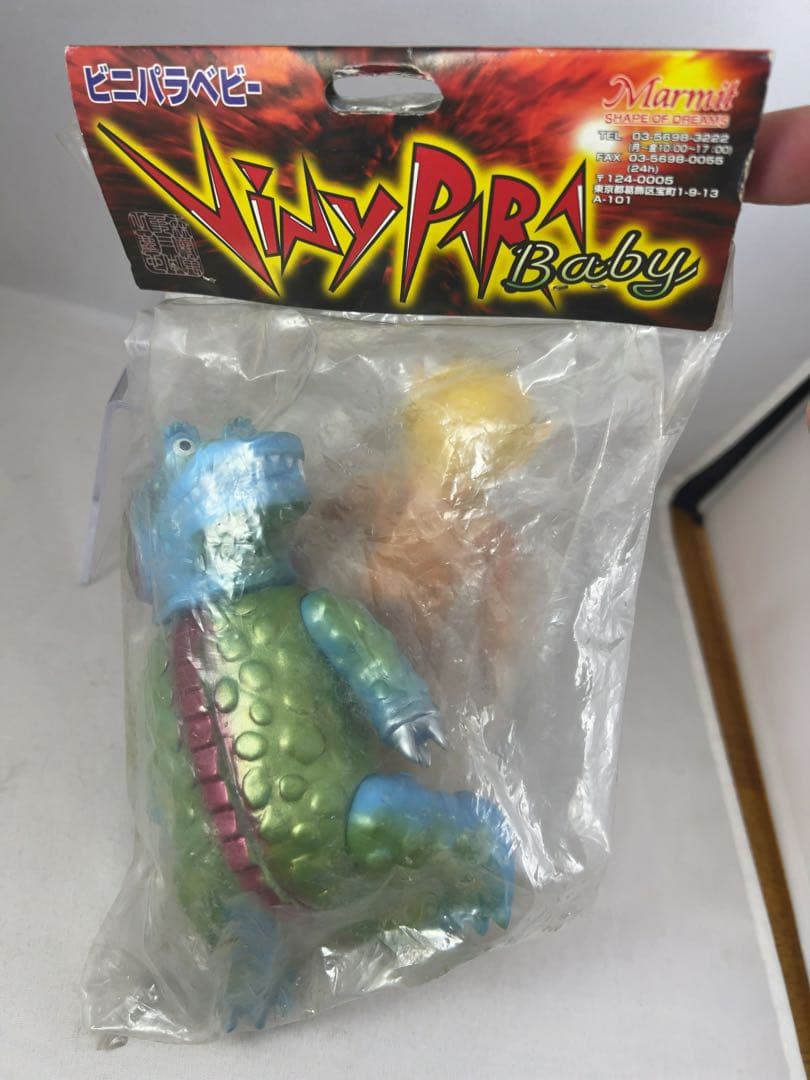 キャプテンウルトラ　アカネ隊員　バンデラー　ビニパラベビー　マーミット