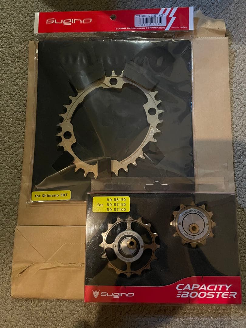 Sugino チェーンリング & Capacity Booster セット