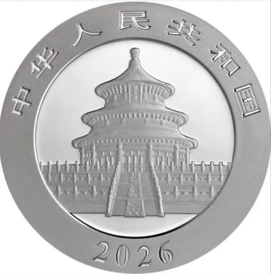 2026 30グラム 中国 パンダ銀貨 40mmクリアケース付き 新品未使用
