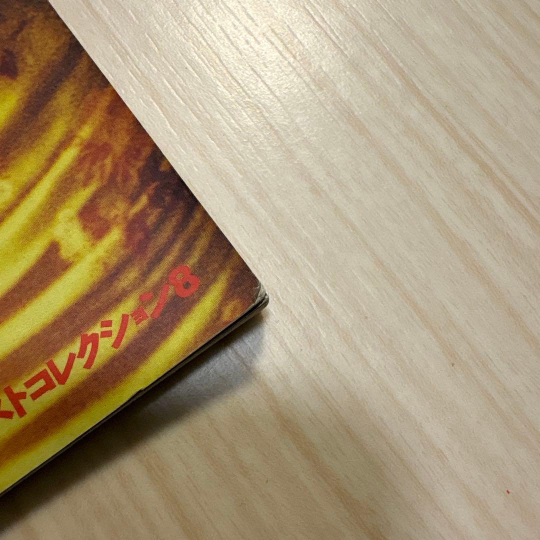 ウォン・カーウァイ映画パンフ4冊セット 恋する惑星/天使の涙ほか