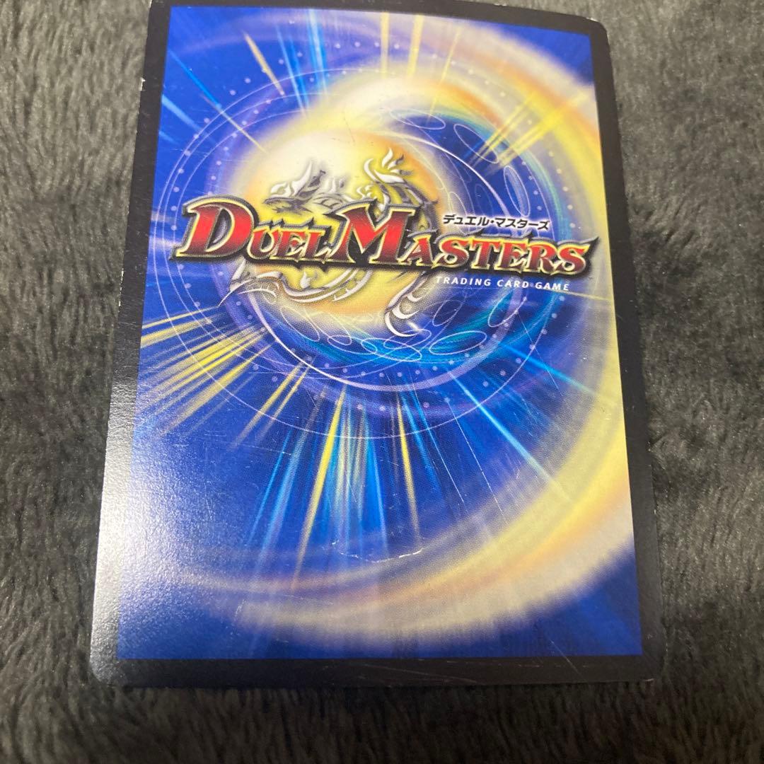 デュエルマスターズカード零 ドラゴンズゼロ