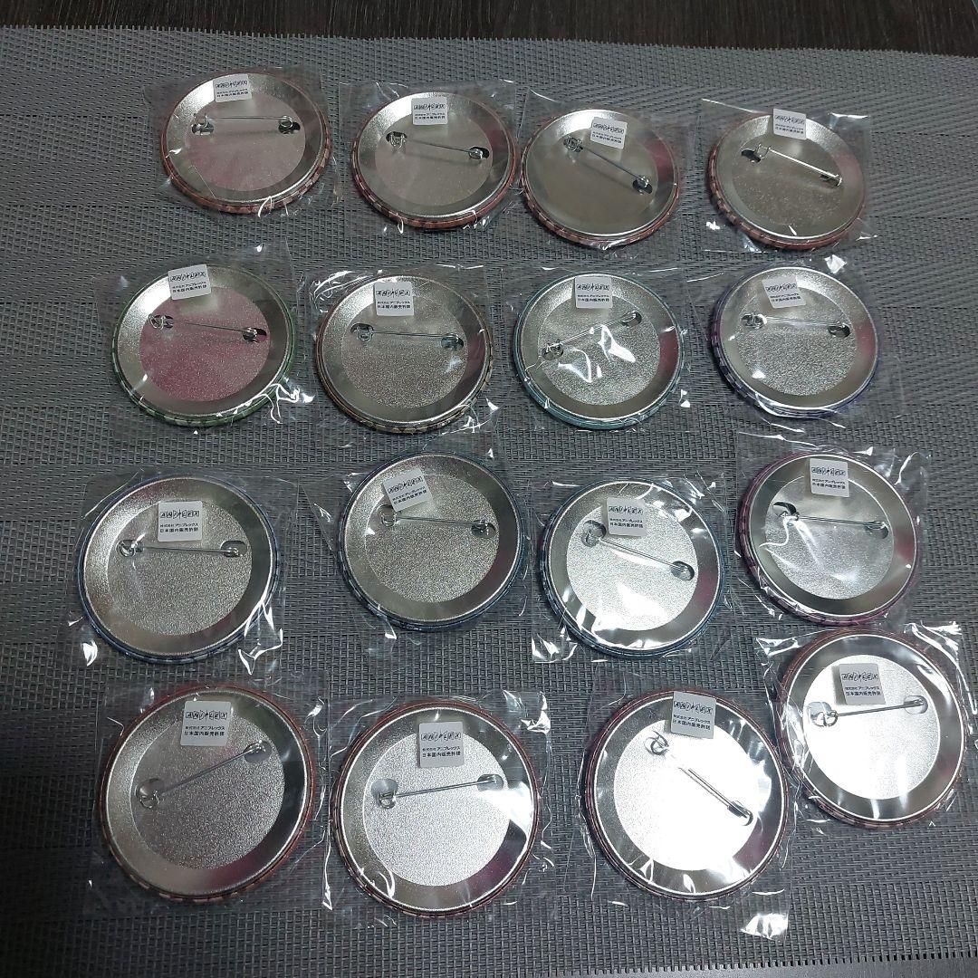 鬼滅の刃ufotableダイニング　お楽しみくじ　缶バッジコンプリートセット