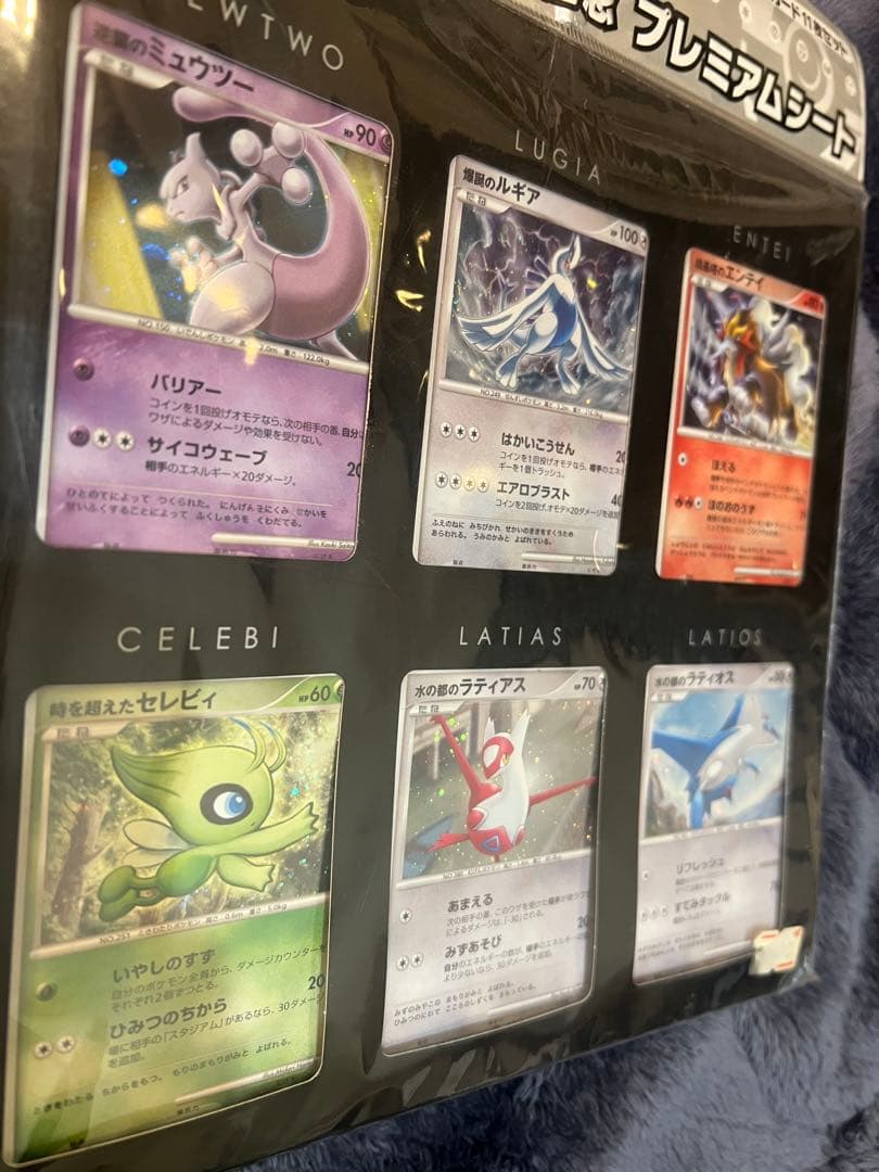 ポケモンカードDP 映画10周年記念 プレミアムシートカード 未開封［中古 ]