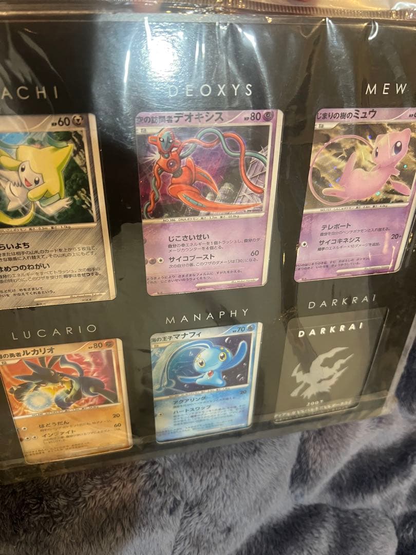 ポケモンカードDP 映画10周年記念 プレミアムシートカード 未開封［中古 ]