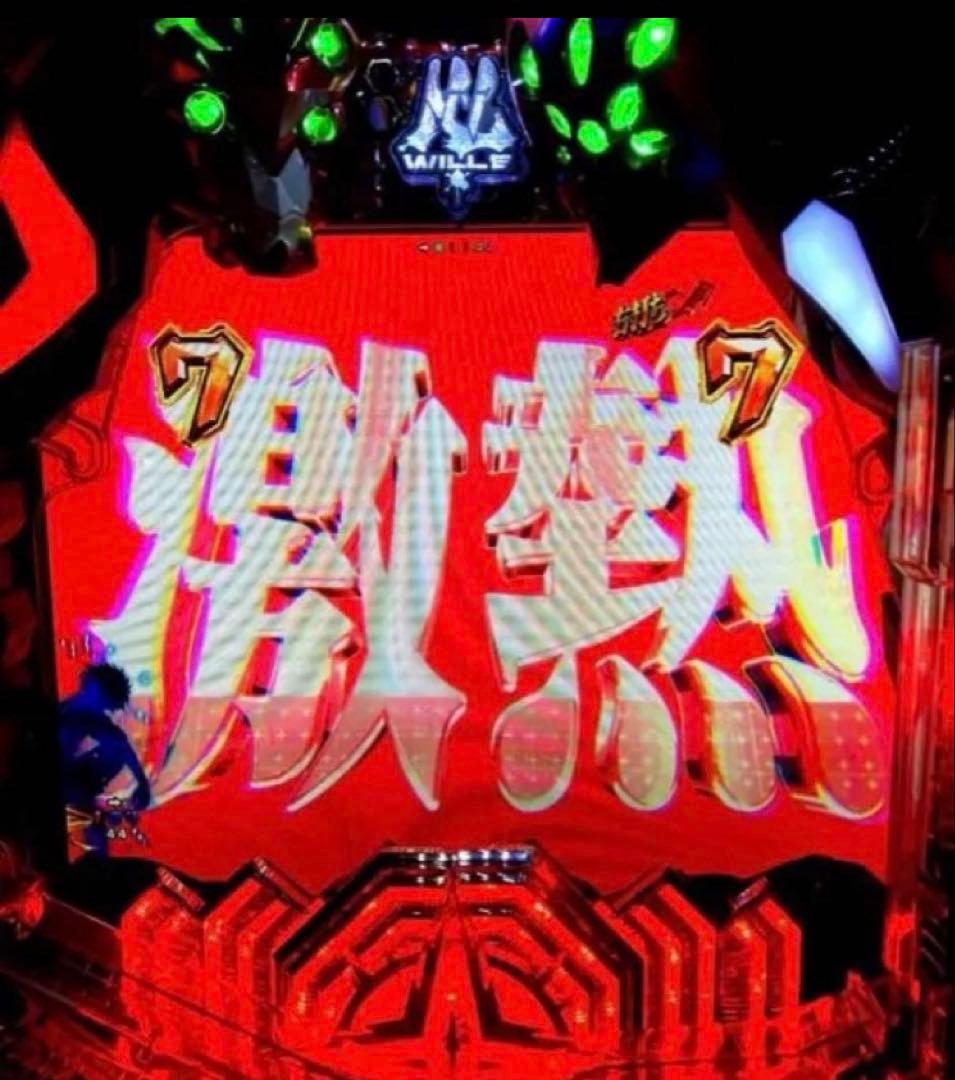 ⭐️パチンコ実機⭐️最強フルカスタム仕様＊Ｐシン・エヴァTypeレイ＊送料込‼️