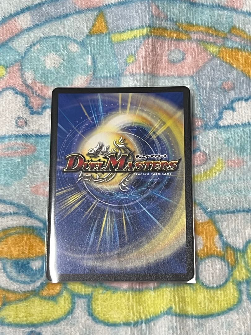 ボルシャック・ボルバルザーク シークレット