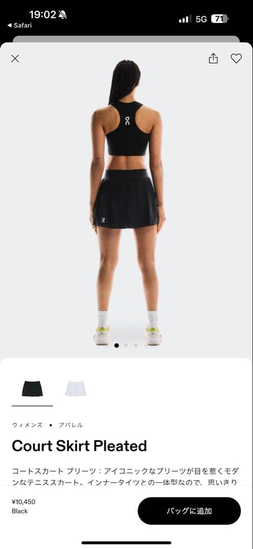【美品】On スポーツスカート テニス、ゴルフ、ランニング