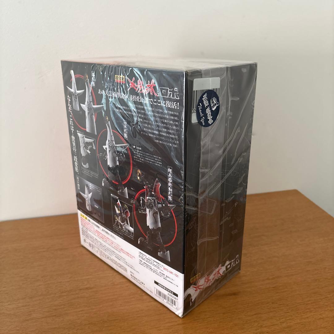 完全未開封新品 バンダイ 超合金 太陽の塔のロボ 40周年記念