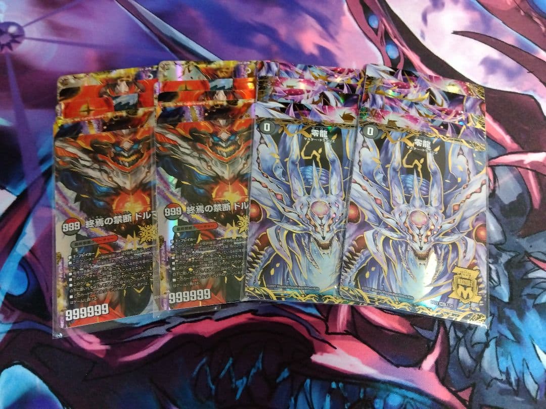 【週末限定値下げ‼️】デュエルマスターズ 引退品 まとめ売り