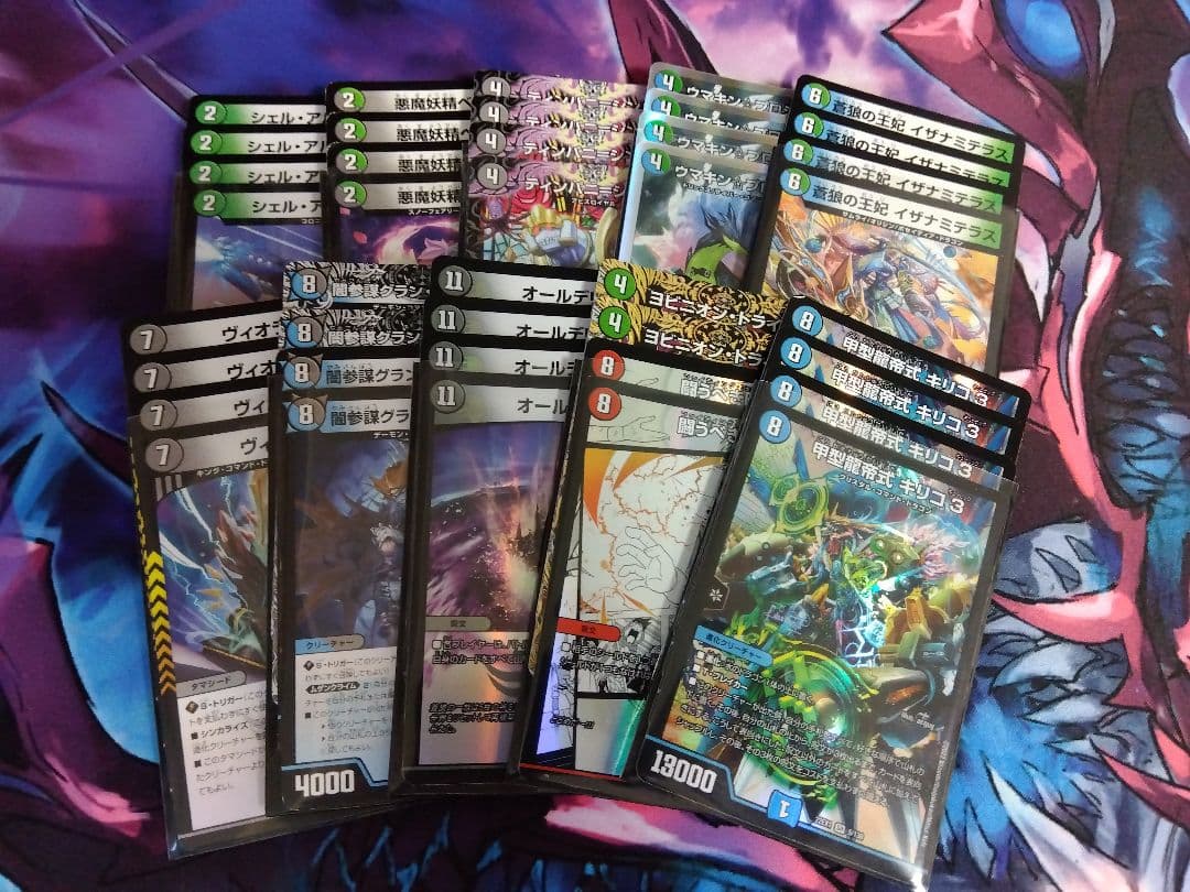 【週末限定値下げ‼️】デュエルマスターズ 引退品 まとめ売り