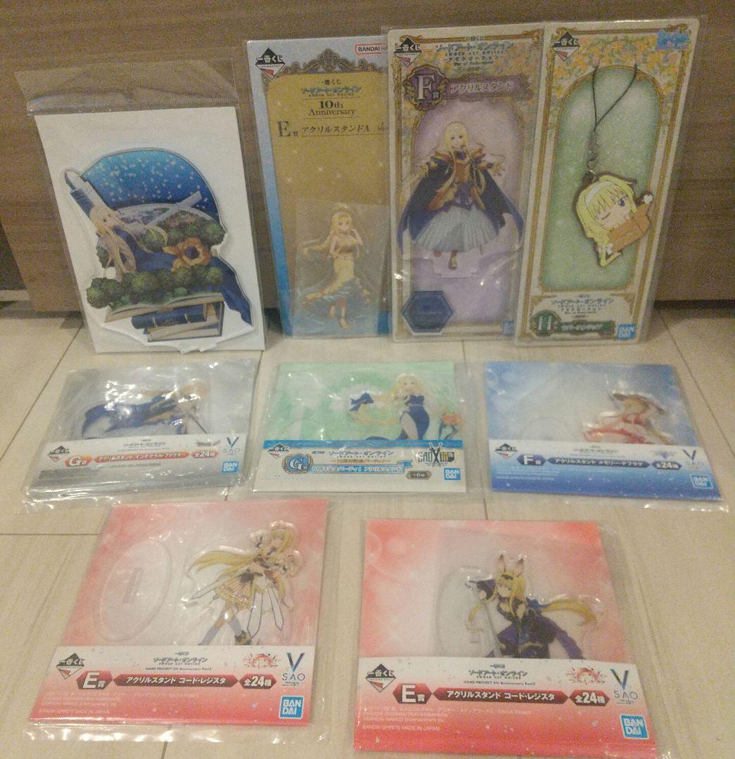 ソードアート・オンライン アリス アクリルスタンドセット