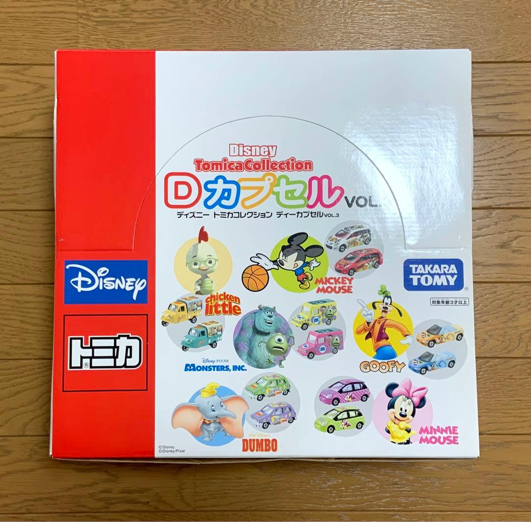 ディズニートミカコレクション Dカプセル Vol.3