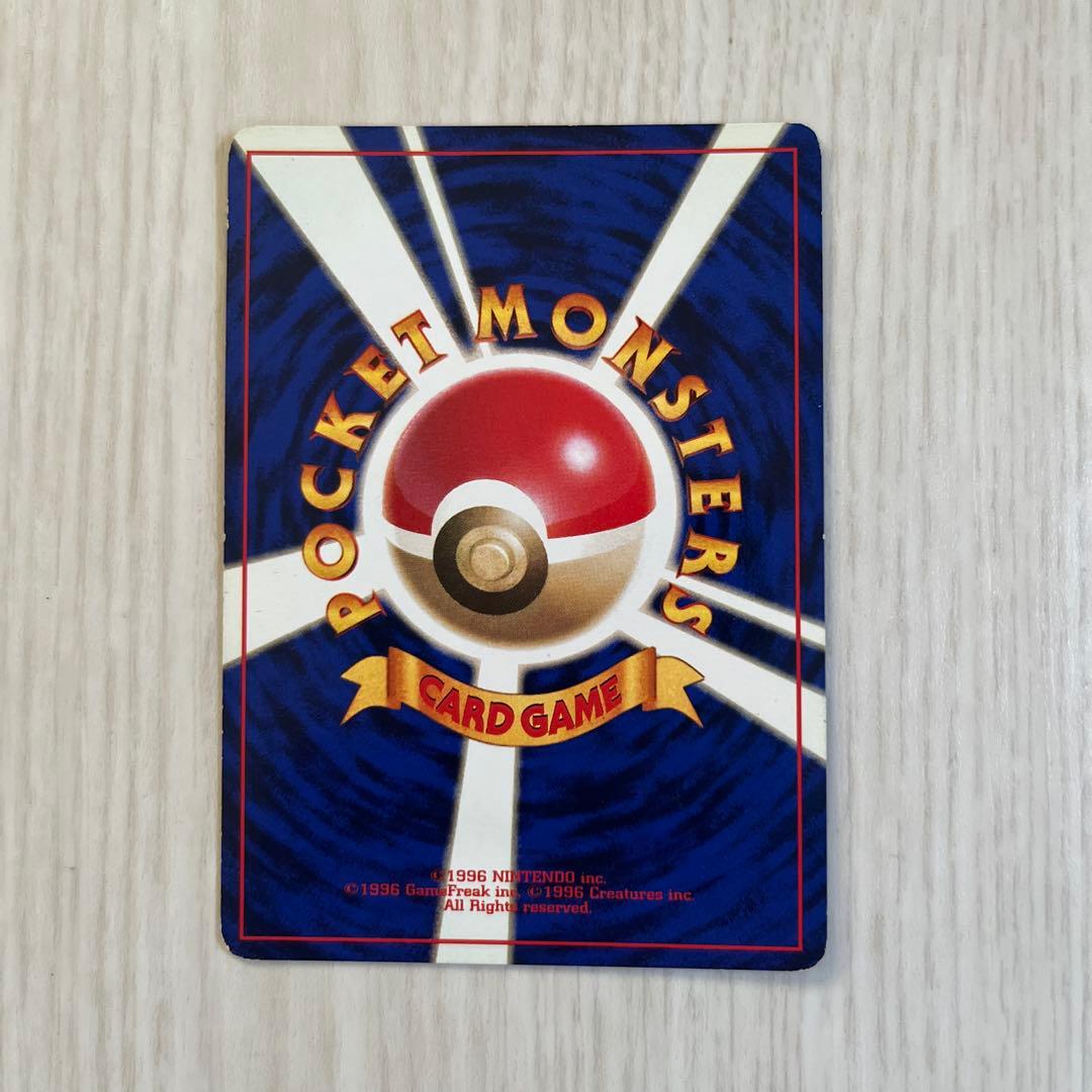 ポケモンカード 旧裏ニドキング 初版 マーク無し