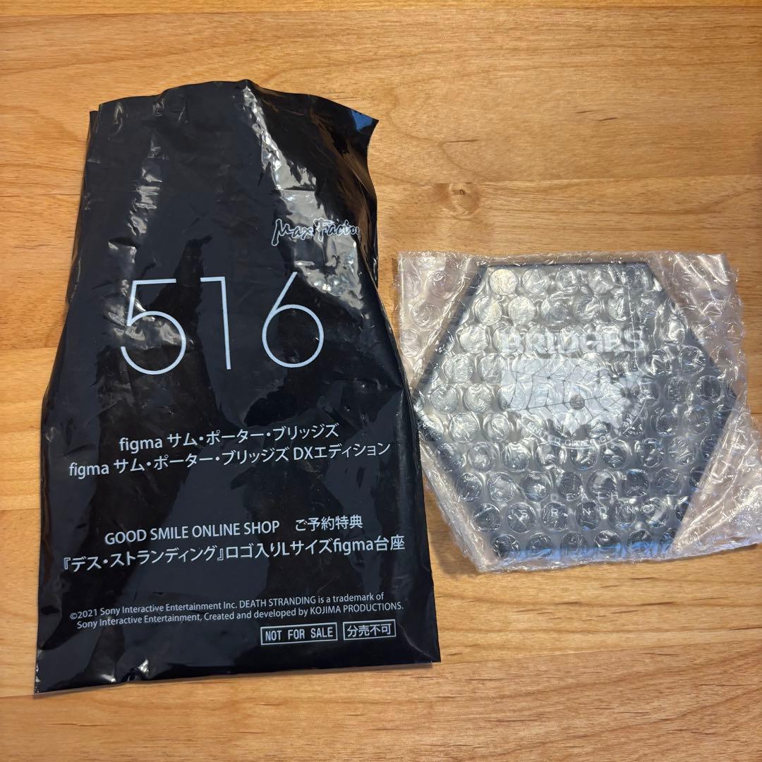 【特典付】figma サム・ポーター・ブリッジズ　DXエディション