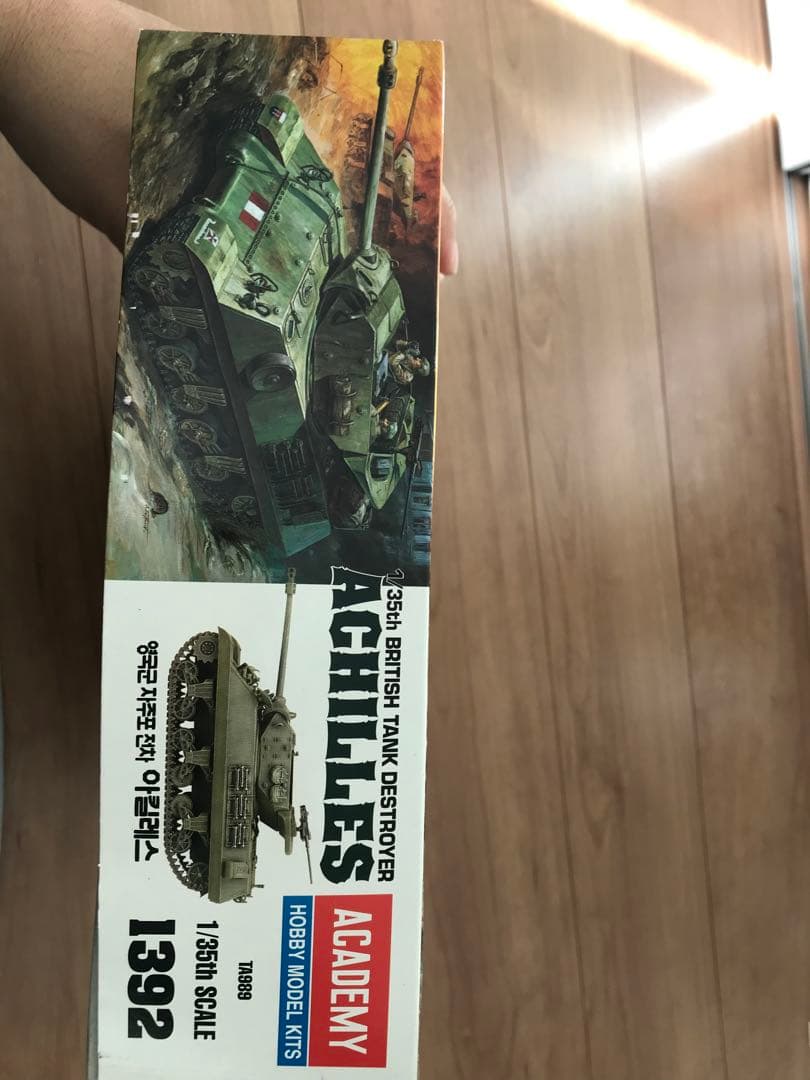 Academy Achilles 1/35 プラスチックモデルキット