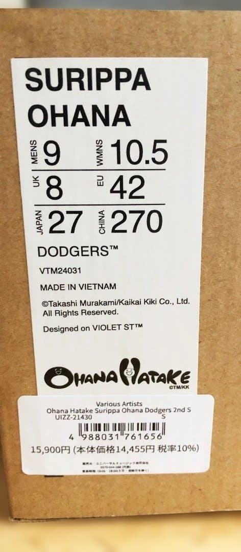 村上隆 x MLB ロサンゼルス ドジャース サンダル 27cm